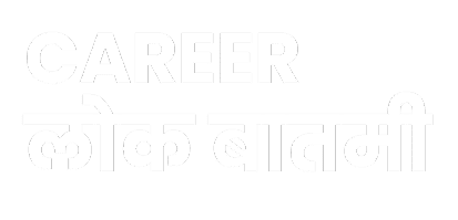 career-lokbatmi-footer-1