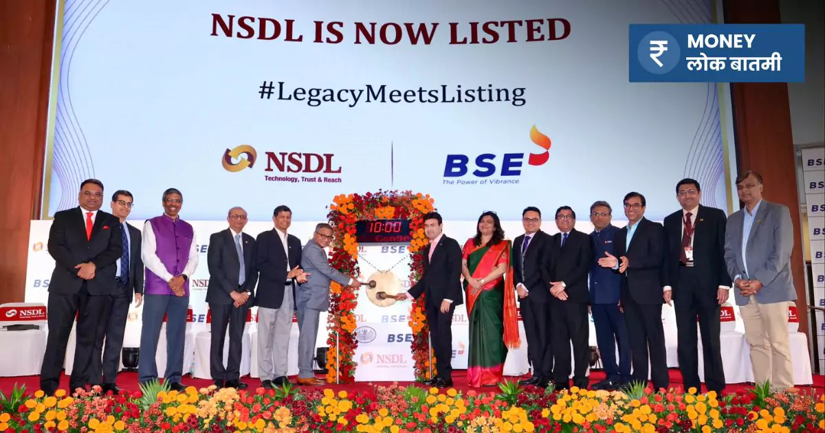 NSDL IPO Listing Stock Market