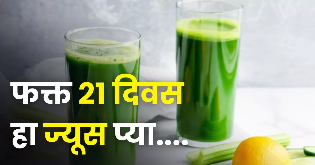 Healthy juice for skin and energy